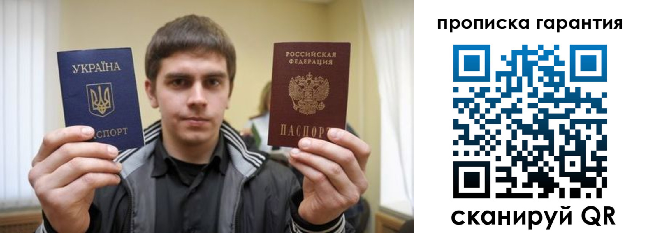 купить прописку в Асбесте