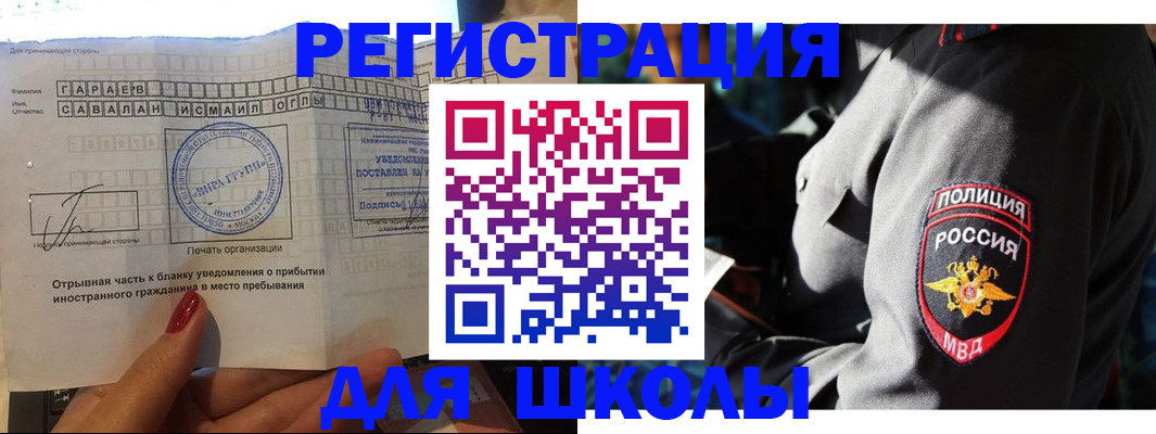 найти адрес прописки в Асбесте
