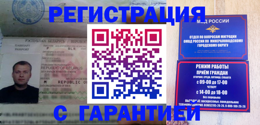 временная регистрация госуслуги в Асбесте
