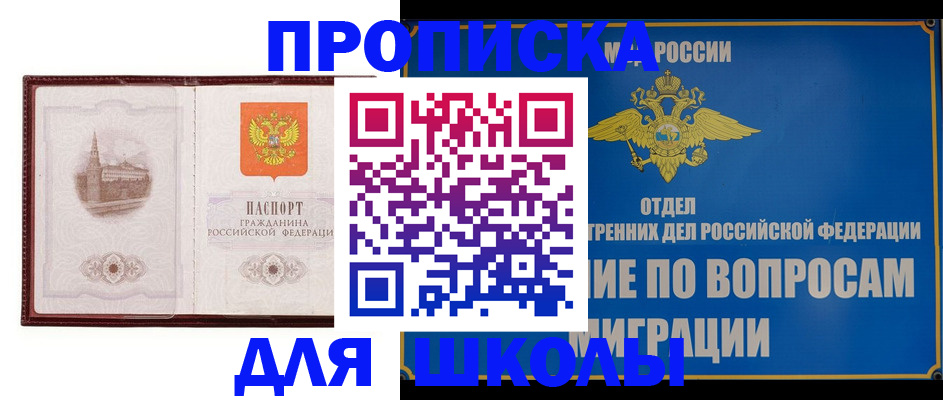 регистрация в Асбесте