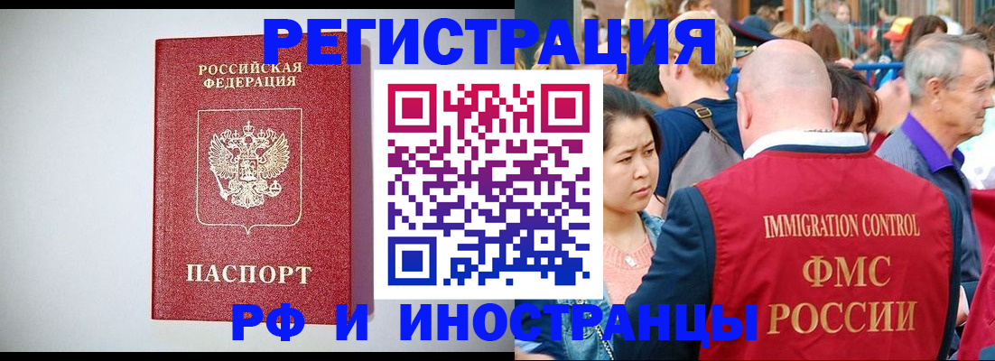 временная регистрация госуслуги в Асбесте