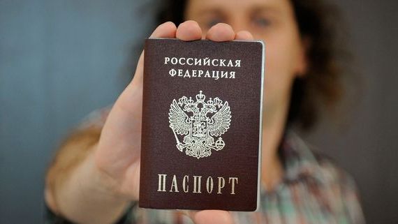 прописка в Асбесте